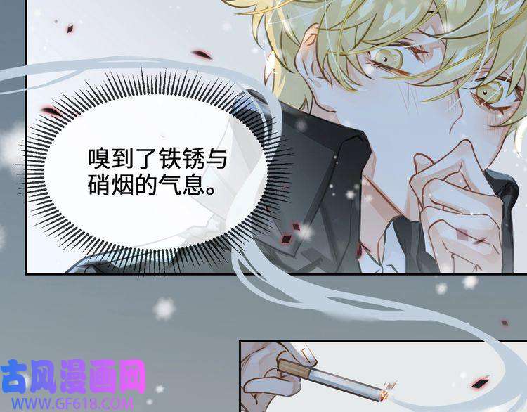 缄默法则第5话 隐约的线索