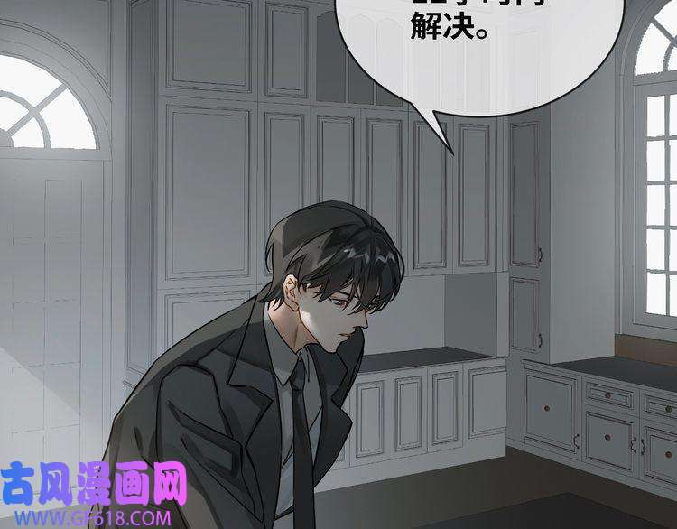 缄默法则第5话 隐约的线索