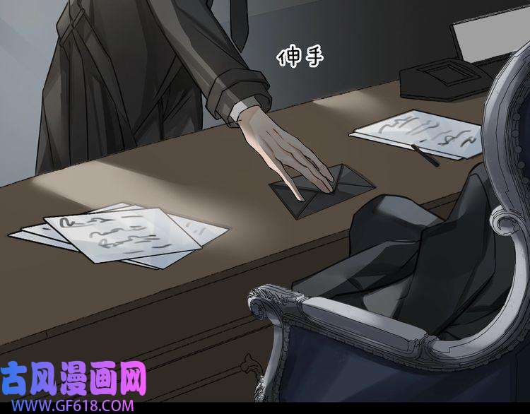 缄默法则第5话 隐约的线索