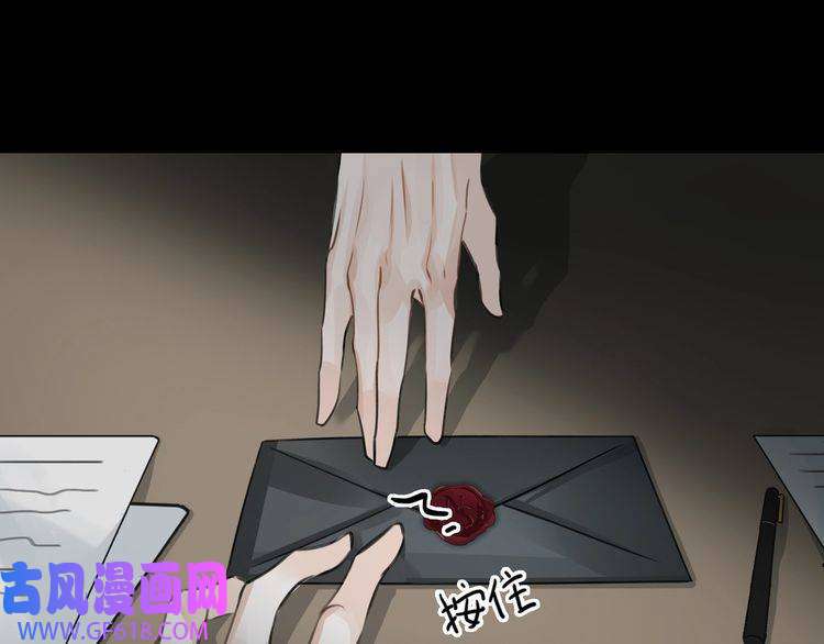 缄默法则第5话 隐约的线索