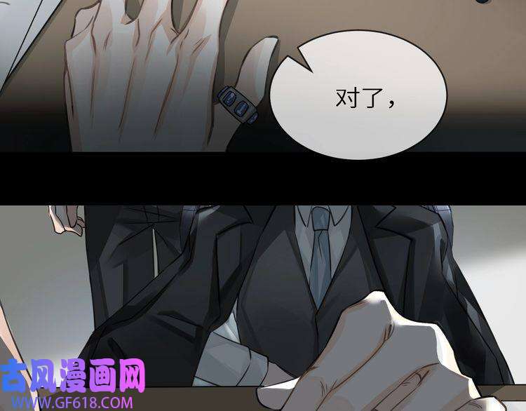 缄默法则第5话 隐约的线索