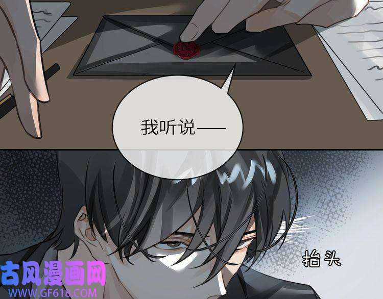 缄默法则第5话 隐约的线索