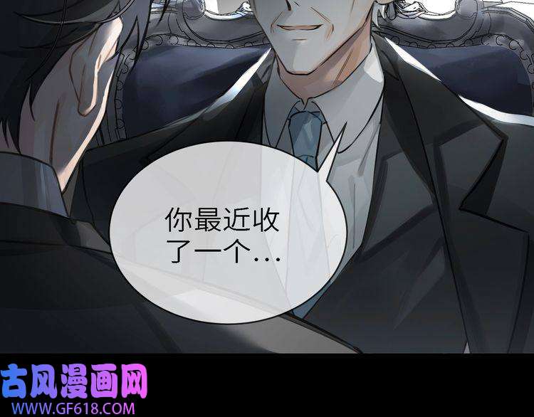 缄默法则第5话 隐约的线索