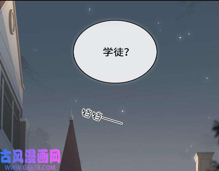 缄默法则第5话 隐约的线索