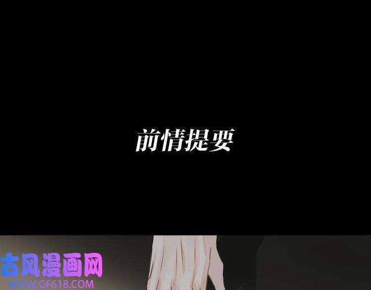 缄默法则第6话 杰昆的温柔