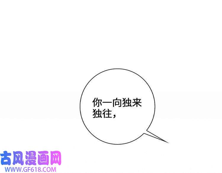 缄默法则第6话 杰昆的温柔