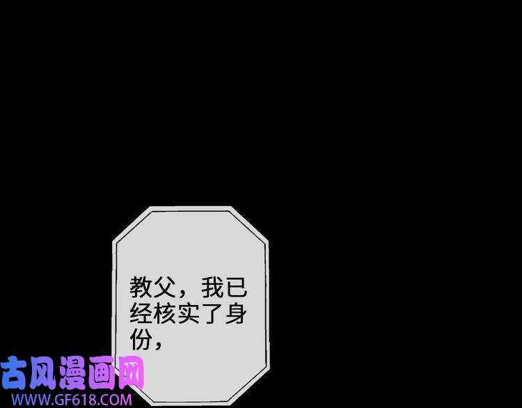 缄默法则第6话 杰昆的温柔