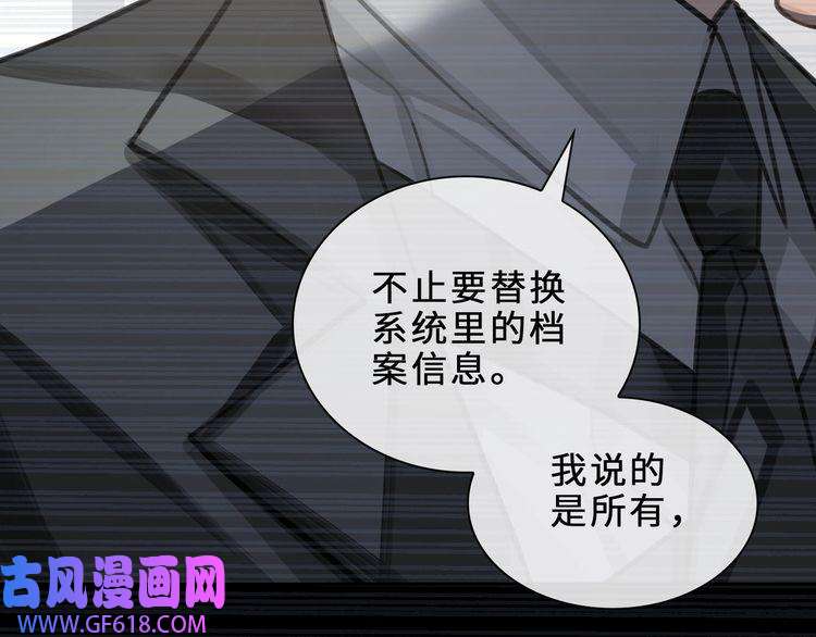缄默法则第6话 杰昆的温柔
