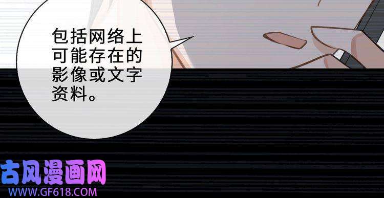 缄默法则第6话 杰昆的温柔