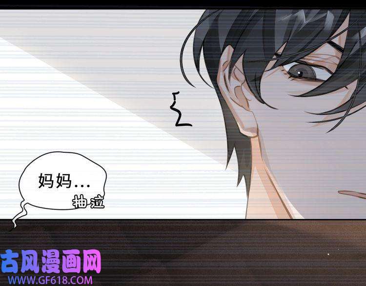 缄默法则第6话 杰昆的温柔