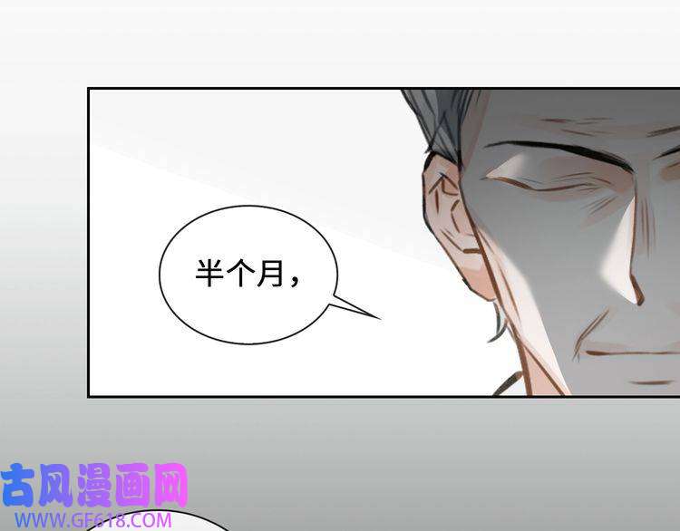 缄默法则第6话 杰昆的温柔