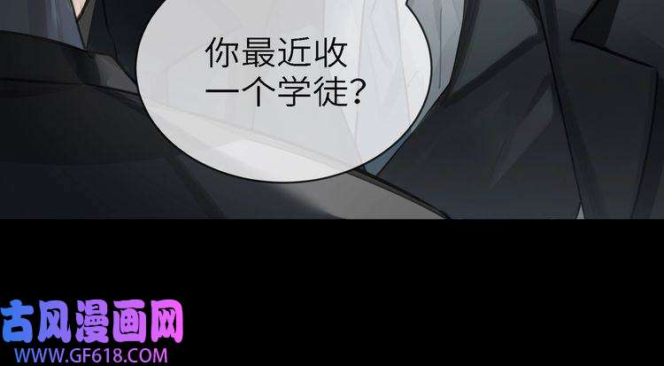 缄默法则第6话 杰昆的温柔