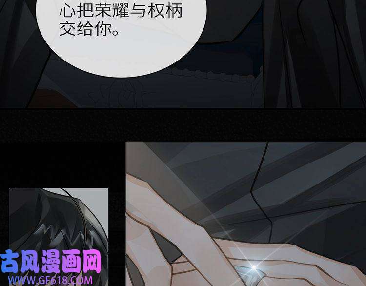 缄默法则第6话 杰昆的温柔