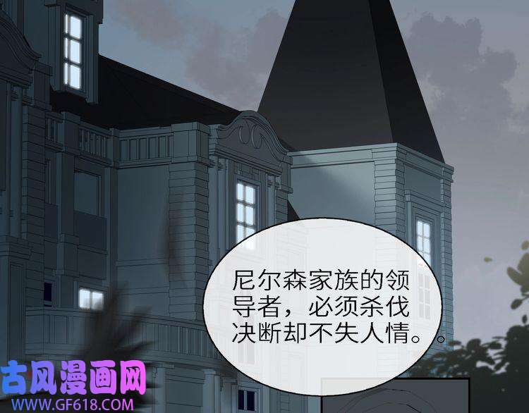 缄默法则第6话 杰昆的温柔