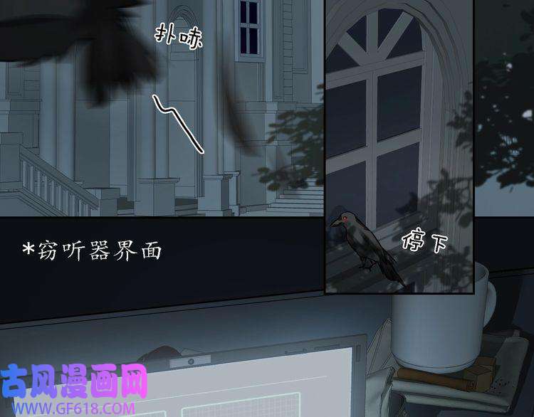 缄默法则第6话 杰昆的温柔