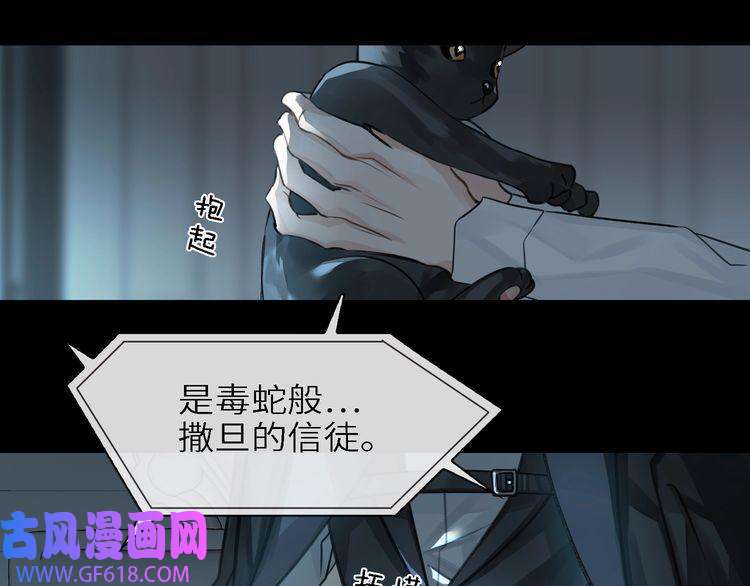 缄默法则第6话 杰昆的温柔