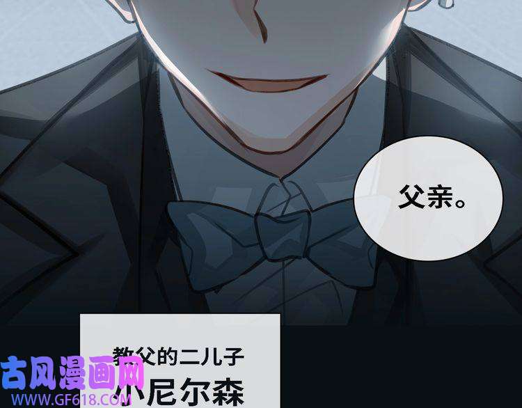 缄默法则第6话 杰昆的温柔