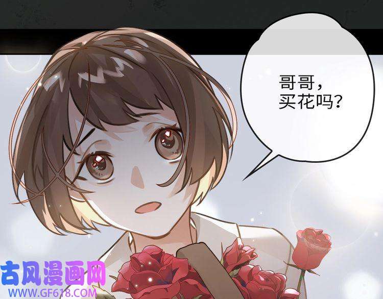 缄默法则第6话 杰昆的温柔