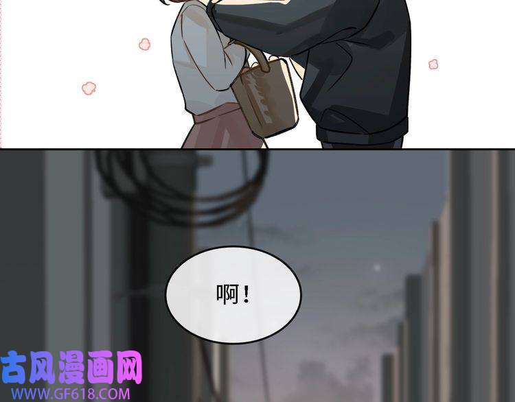 缄默法则第6话 杰昆的温柔