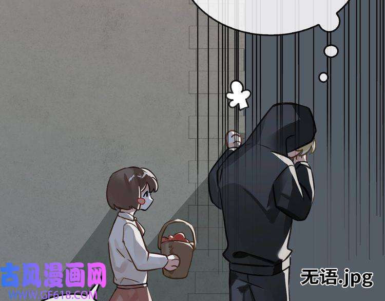 缄默法则第6话 杰昆的温柔