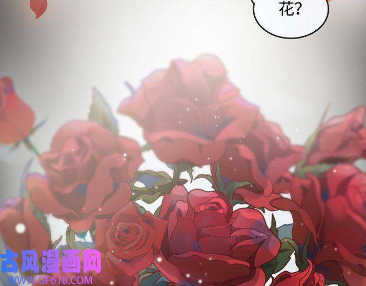 缄默法则第6话 杰昆的温柔
