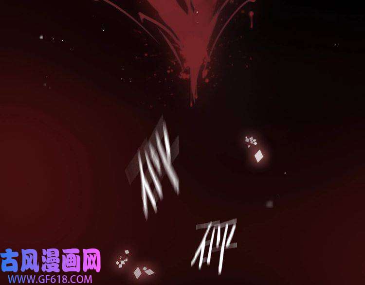 缄默法则第6话 杰昆的温柔
