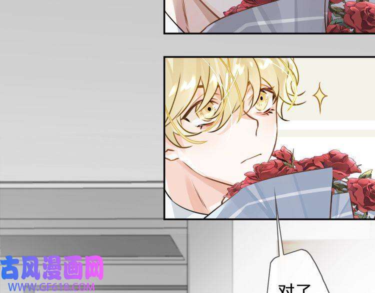 缄默法则第7话 把你藏起来