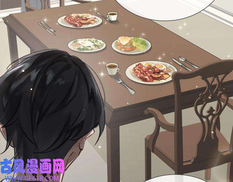 缄默法则第7话 把你藏起来