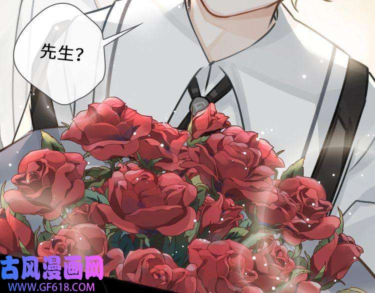 缄默法则第7话 把你藏起来