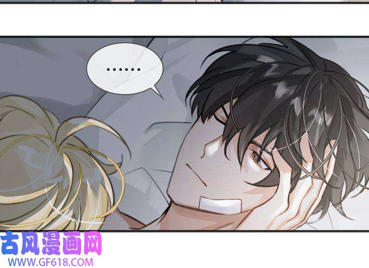 缄默法则第7话 把你藏起来