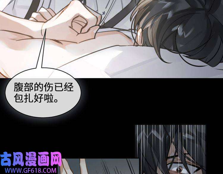 缄默法则第7话 把你藏起来