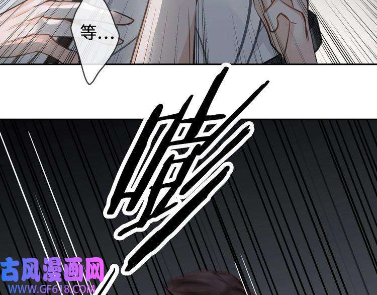 缄默法则第7话 把你藏起来