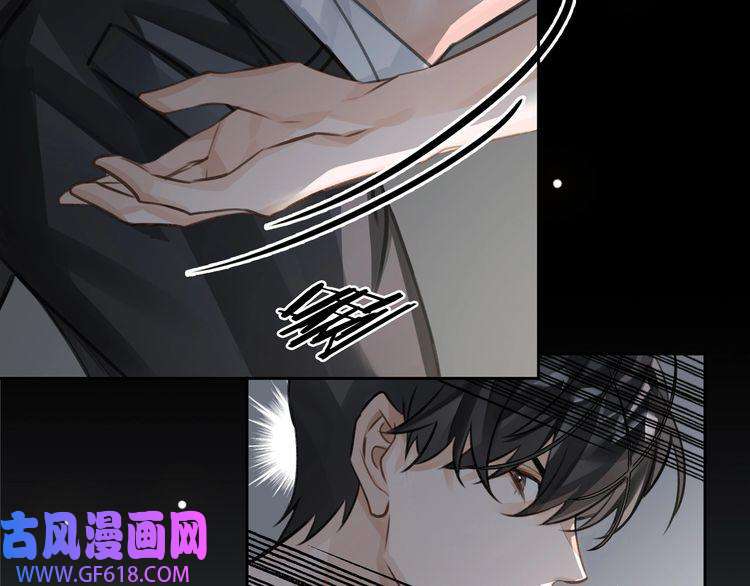 缄默法则第7话 把你藏起来