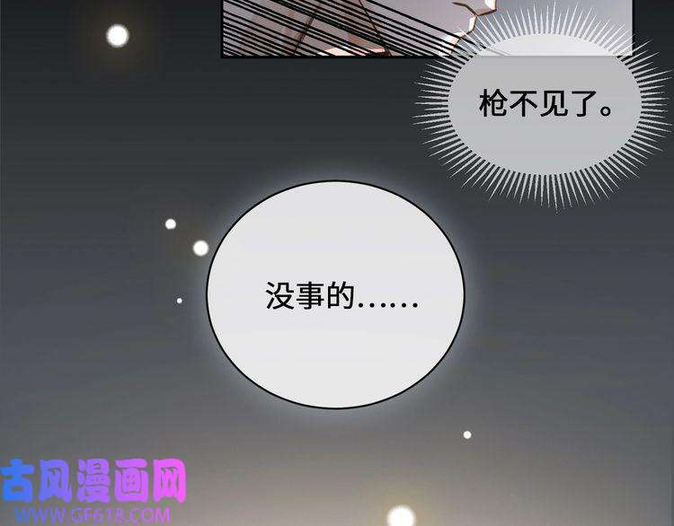 缄默法则第7话 把你藏起来