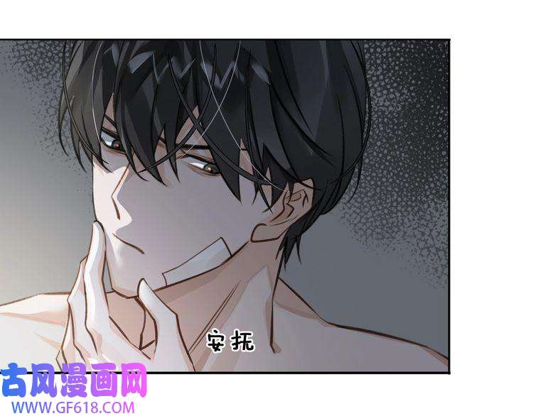 缄默法则第7话 把你藏起来