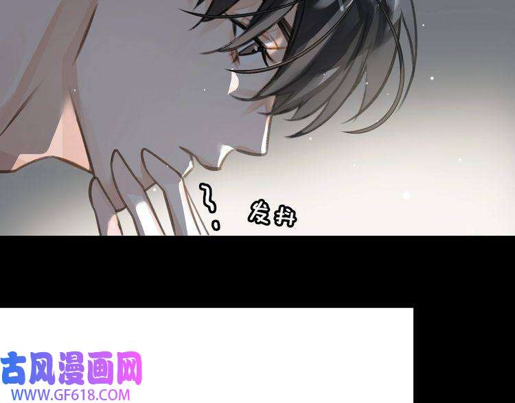 缄默法则第7话 把你藏起来