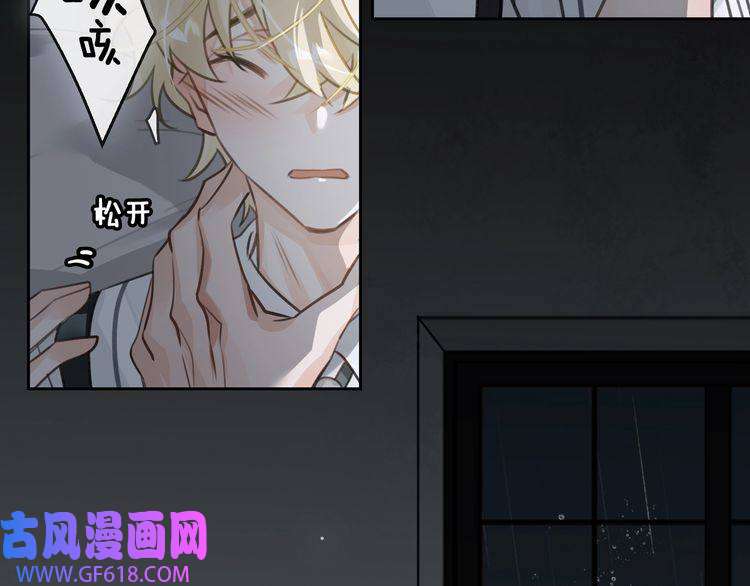缄默法则第7话 把你藏起来