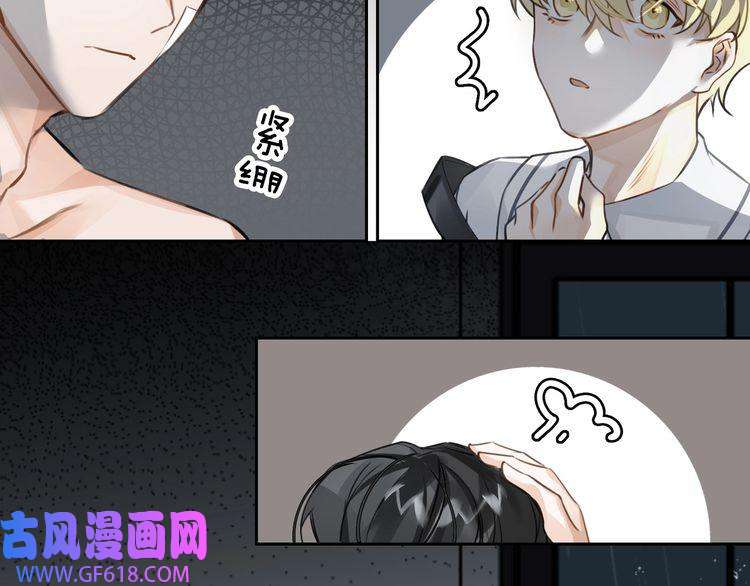 缄默法则第7话 把你藏起来