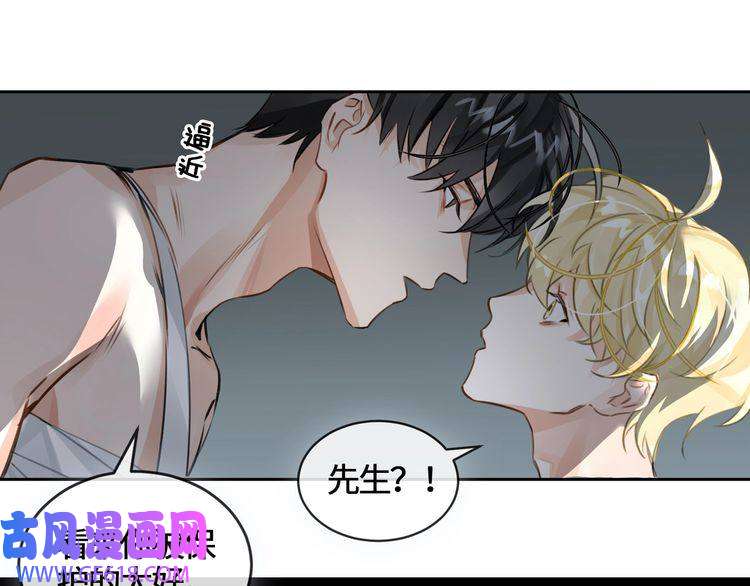 缄默法则第7话 把你藏起来
