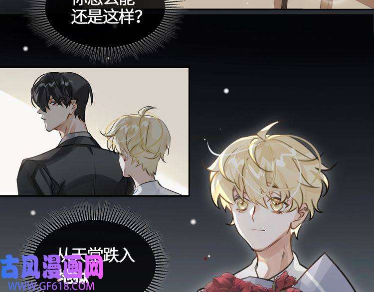 缄默法则第7话 把你藏起来