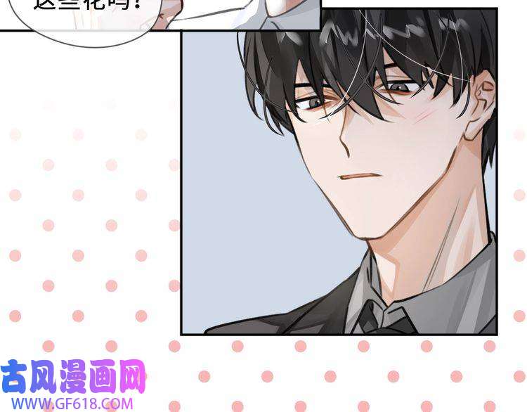 缄默法则第7话 把你藏起来