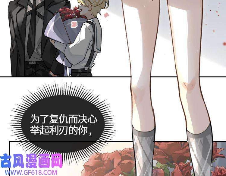 缄默法则第7话 把你藏起来