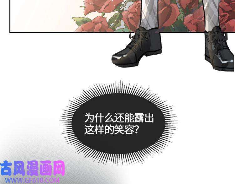 缄默法则第7话 把你藏起来