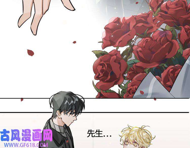 缄默法则第7话 把你藏起来