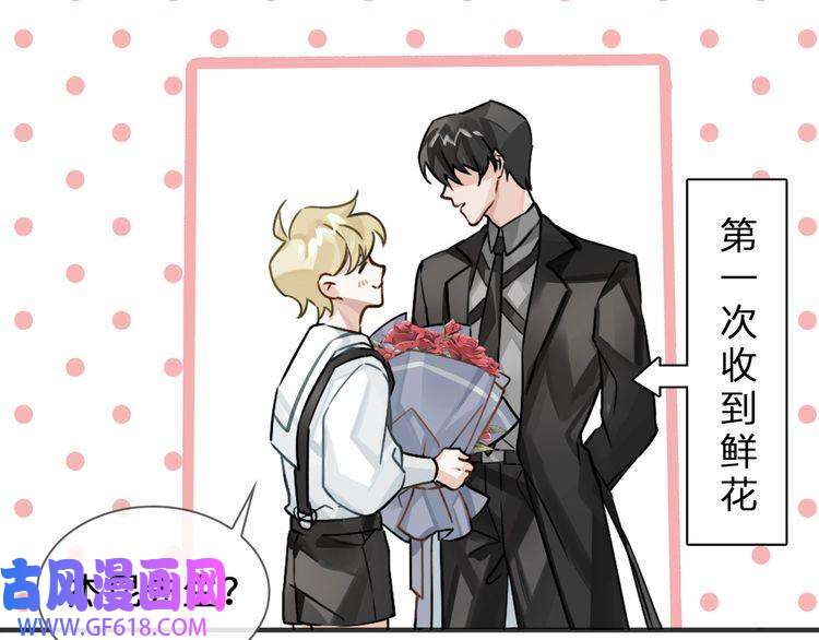 缄默法则第7话 把你藏起来