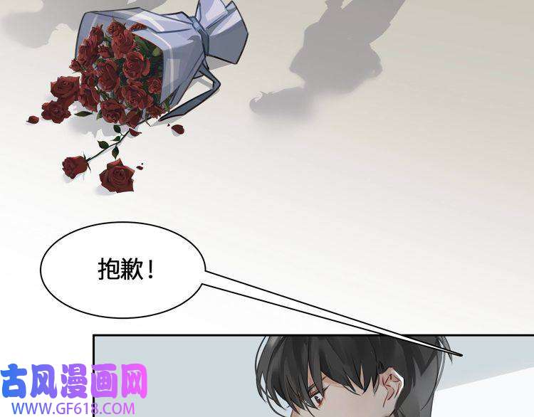 缄默法则第7话 把你藏起来