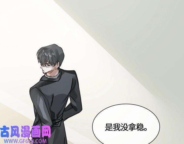 缄默法则第7话 把你藏起来