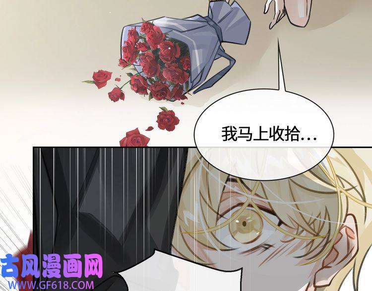 缄默法则第7话 把你藏起来