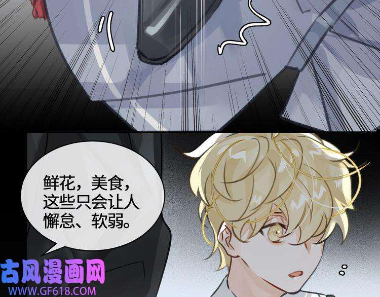 缄默法则第7话 把你藏起来