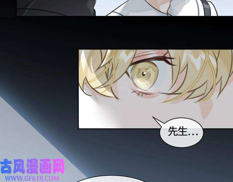 缄默法则第7话 把你藏起来